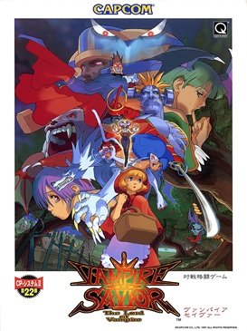 Vampire Savior: The Lord of Vampire