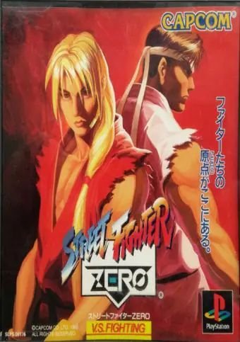 Street Fighter Zero