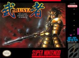 Musya: The Classic Japanese Tale of Horror
